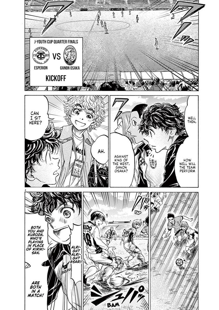 Ao Ashi, Chapter 215 image 04